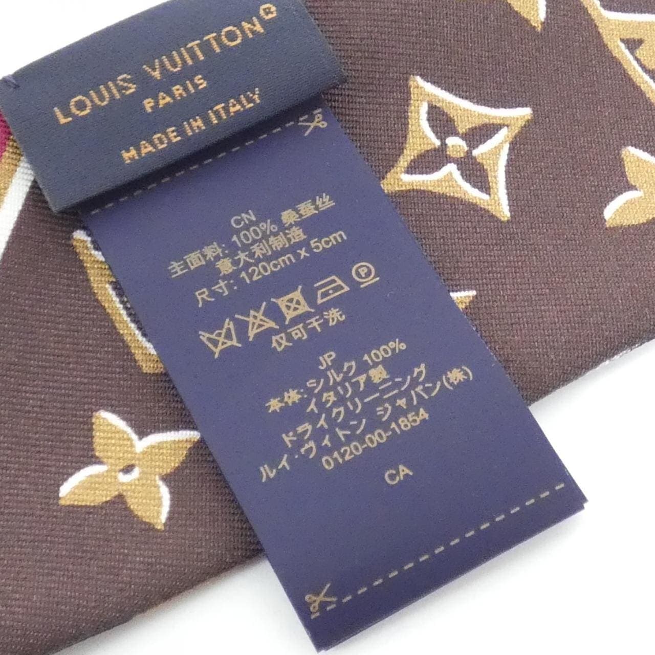 LOUIS VUITTON M93319 Scarf Monogram